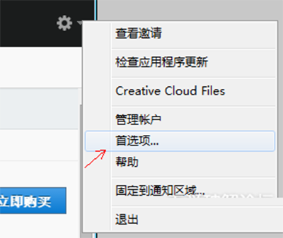 Creative Cloud