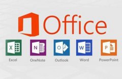 office2007精简版好吗？office2007精简版介绍