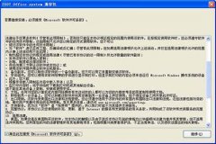 如何用office 2003打开office 2007的文件？