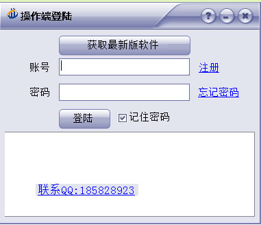 汇淘商远程刷单软件