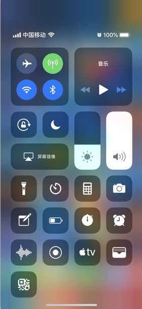 ios12 beta5