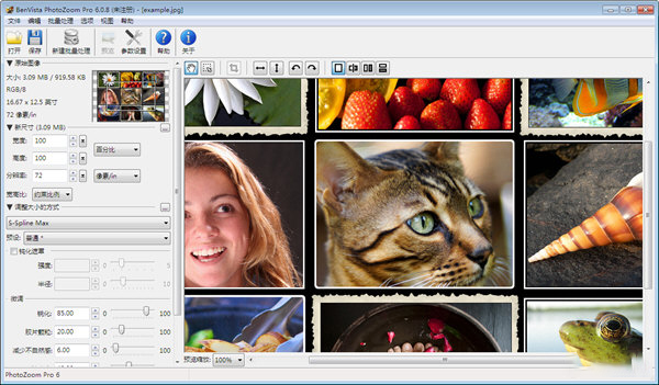 图像处理软件有哪些 7款热门图像处理软件推荐
