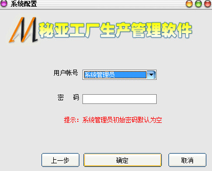 生产管理软件哪个好用？好用的生产管理软件推荐大全 