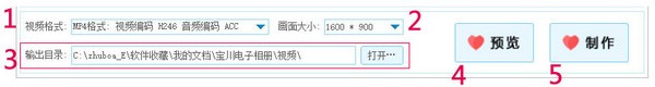 宝川电子相册 V2.0.18 免费安装版