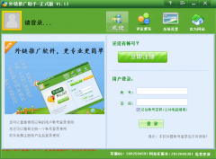 推广软件哪个好用呢?五款热门的推广软件推荐下载