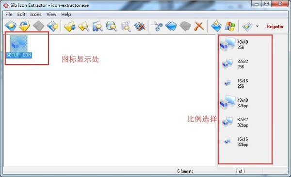 图标提取工具