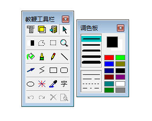 黑马电子教鞭 V5.0 绿色免费版