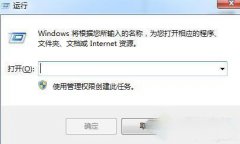 Win8系统开启dhcp的设置方法