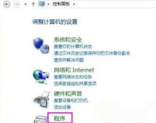 Win8系统打开internet信息服务的正确方法