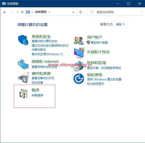 Win8系统打开internet信息服务的正确方法