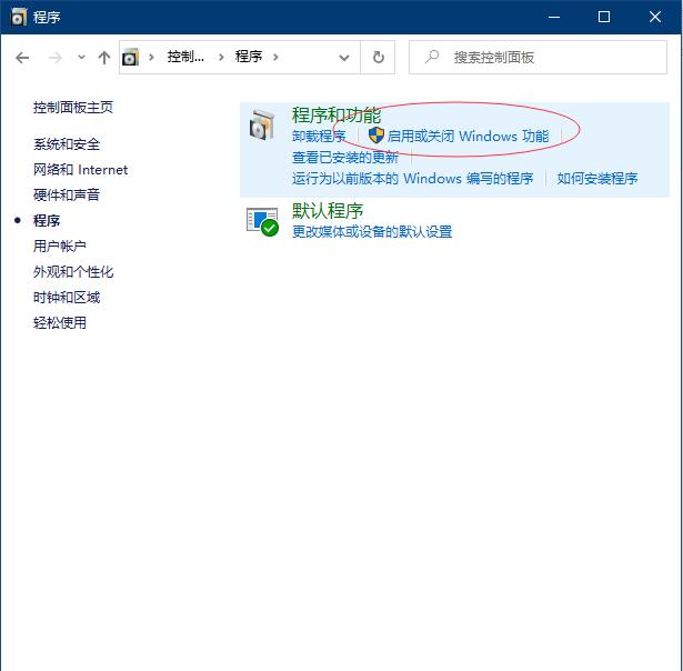 Win8系统打开internet信息服务的正确方法