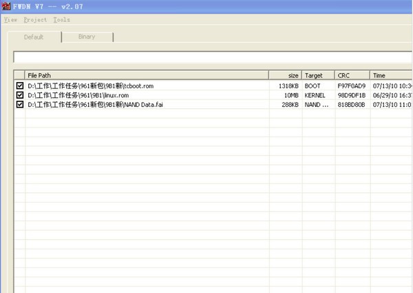 FWDN V7(Telechips芯片烧录工具) V2.60 绿色英文版