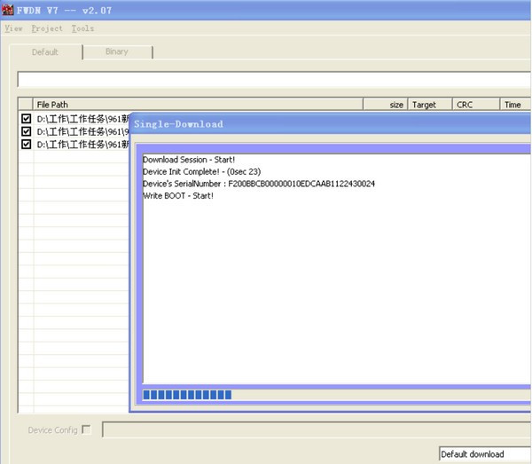 FWDN V7(Telechips芯片烧录工具) V2.60 绿色英文版