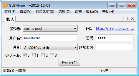guiminer（比特币挖矿软件） V2013 绿色中文版