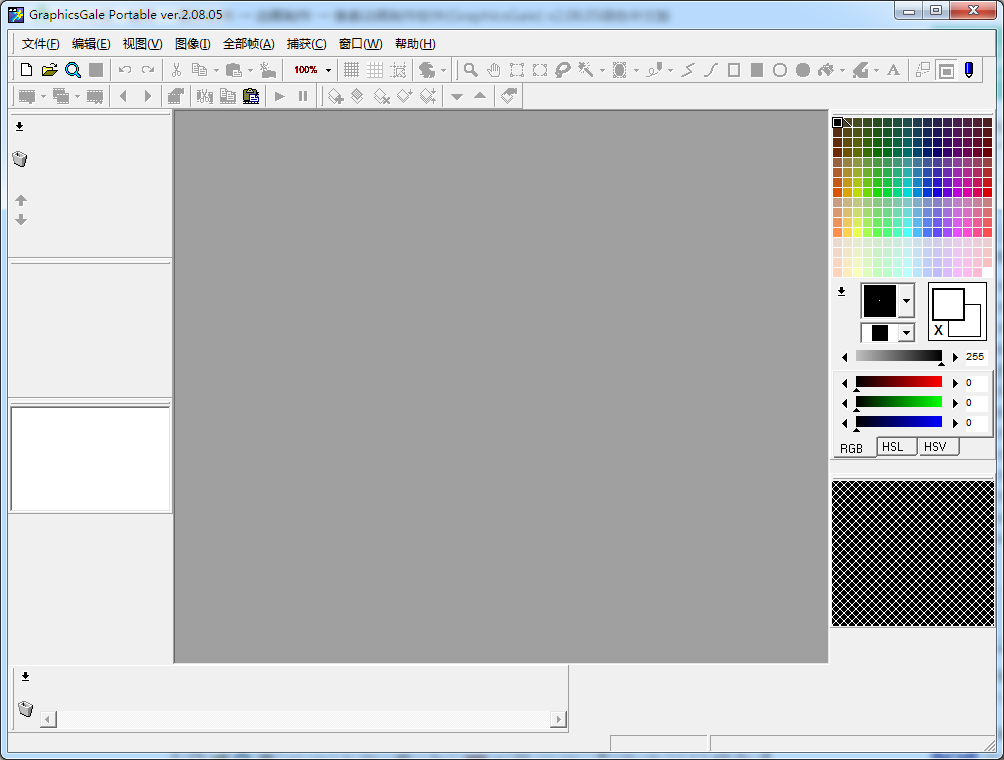 GraphicsGale（像素动画制作软件） V2.08.05 绿色中文版