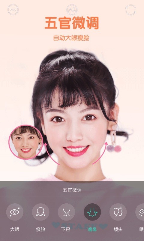 Faceu激萌安卓版 V5.4.6