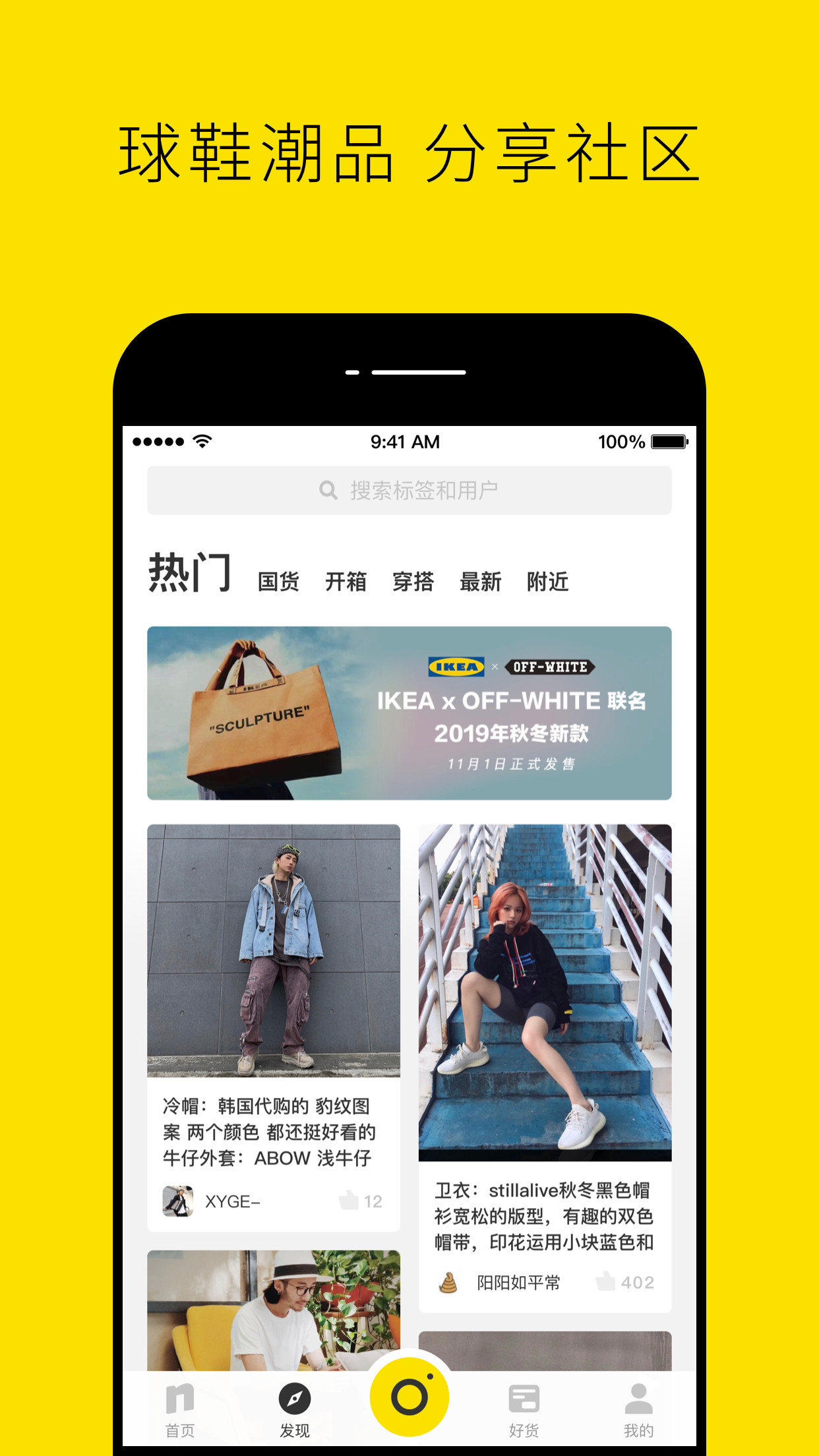 NiceiPhone版 V5.4.33