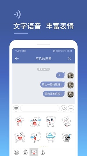 城信iPhone版 V2.7.0