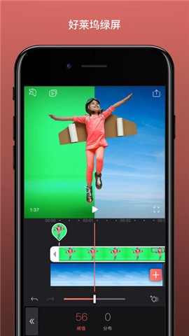 Enlight Videoleap iPhone版 V1.11.7