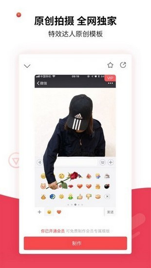 飞推iPhone版 V4.3.0