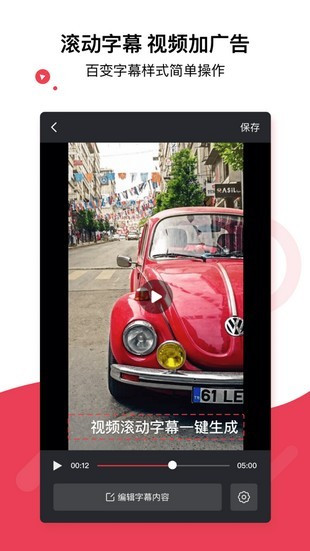 飞推iPhone版 V4.3.0