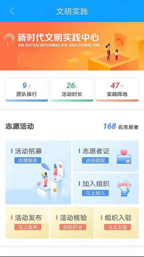 鱼台融媒iPhone版 V1.1.4