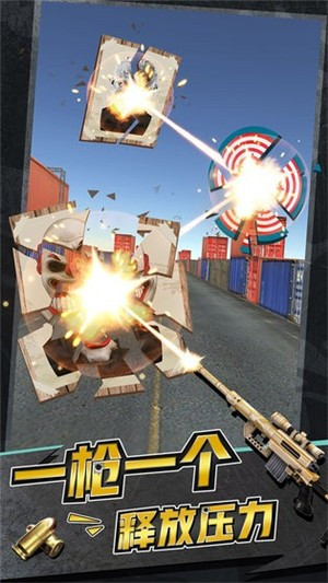 全职枪神iPhone版 V1.09