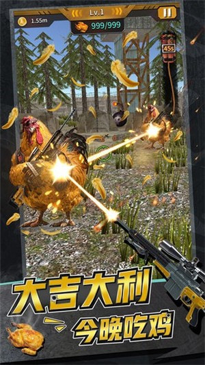 全职枪神iPhone版 V1.09