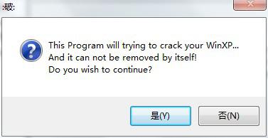 winxp sp3系统如何正确激活？