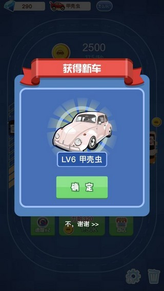 豪车大奖赛