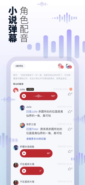 起点读书iPhone版 V5.9.16