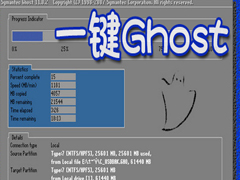 一键Ghost软件哪个好?好用的一键Ghost软件排行榜推荐下载