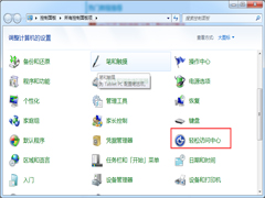 Win7系统桌面壁纸不见了如何解决？