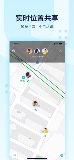 手机QQiPhone版 V8.2.6