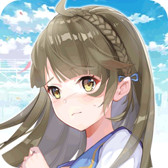 我的校花女友iPhone版 V1.0