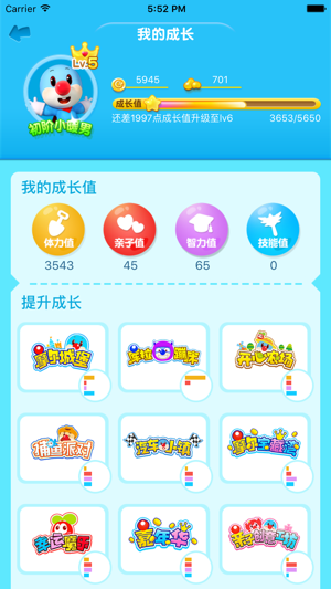 摩尔庄园iPhone版 V1.0.6