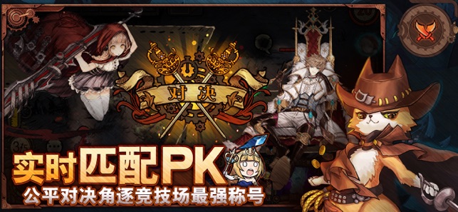 迷失之夜iPhone版 V1.1.5