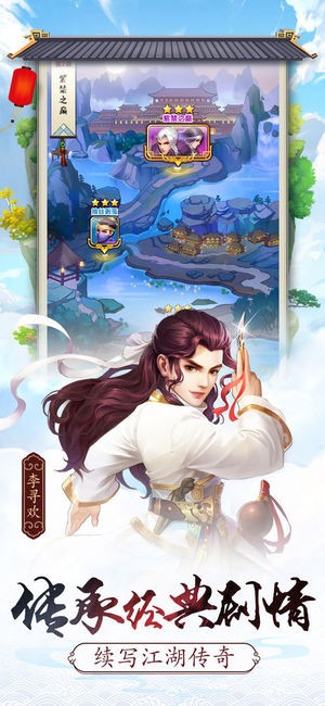 大掌门安卓版 V3.1.3