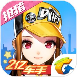 QQ飞车安卓版 V1.17.0.40147