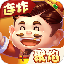 聚焰斗地主安卓版 V1.1