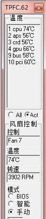 TPFanControl(电脑风扇控速软件) V0.62 中文安装版