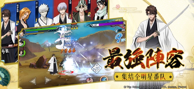 元气骑士安卓版 V2.5.1