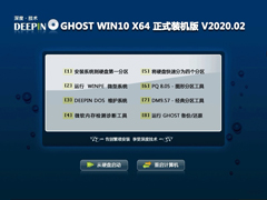 深度技术Win10系统64位正式装机版 V2020.02