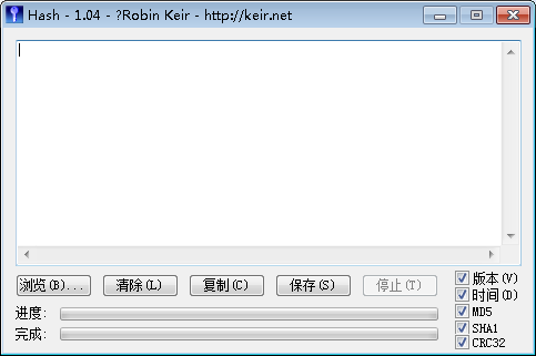 伊豆U盘加密 V1.08 绿色版