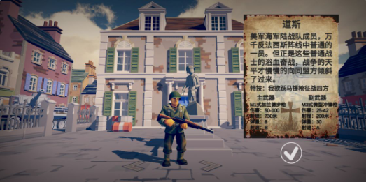 梦回战场