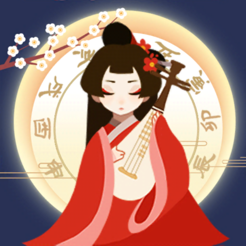 古代人生iPhone版 V1.0.23