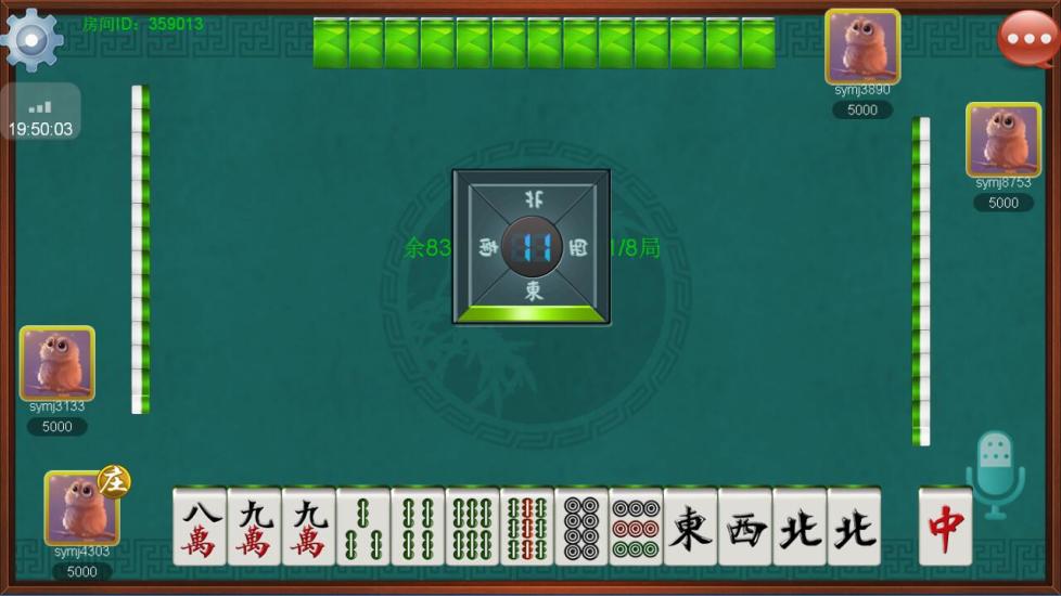 和风河北麻将安卓版 V1.0