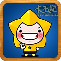 孝感卡五星iPhone版 V2.19