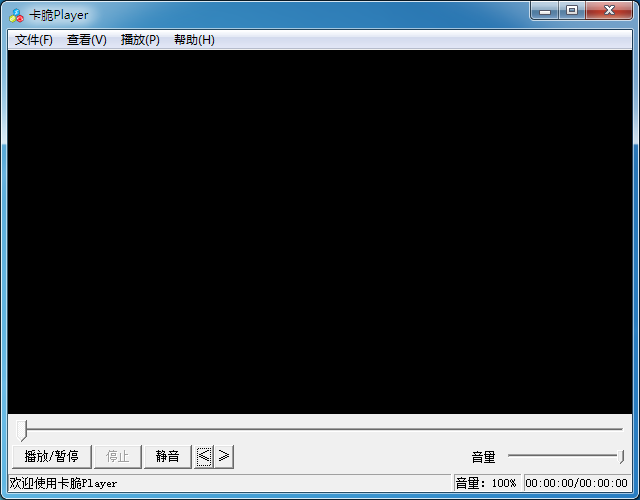 卡脆Player V1.2 官方安装版