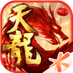 天龙八部iPhone版 V1.66.2